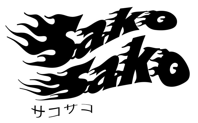 Sako Sako
